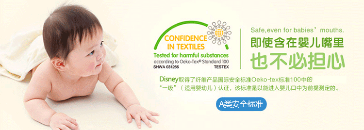 
                                        
                                        迪士尼（Disney）毛巾家纺 维尼熊识字母纱布童巾 A类纯棉宝宝小毛巾 挂式 Y黄色 25*50cm                