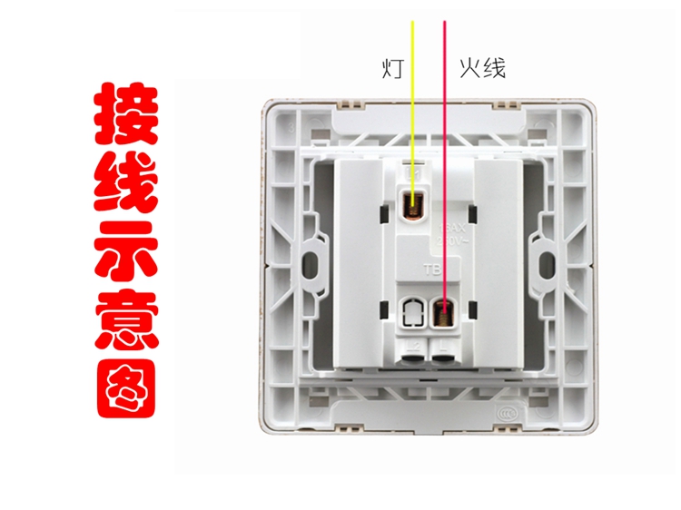 
                                        藤本86型墙壁开关面板插座16A带荧光一位大板单联开关/一开单控开关T30经典系列                