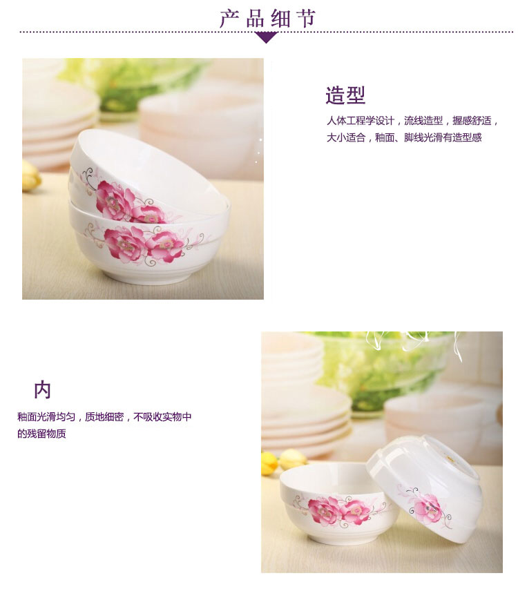 
                                        
                                                            万毅陶瓷餐具 陶瓷汤碗套装(6英寸)家用面碗中式餐具陶瓷护边碗(2只装) 欣欣向荣                