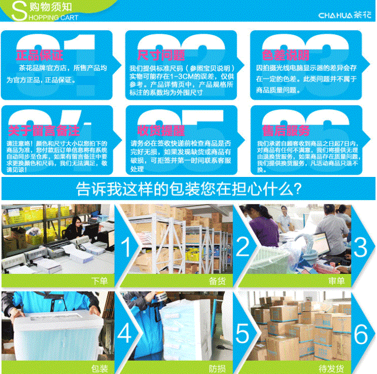 
                                        
                                                            茶花香皂盒肥皂盒子双层沥水卫生皂架2230                