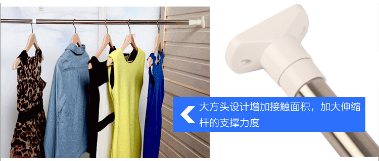 青苇不锈钢浴帘杆 可伸缩 130-240cm