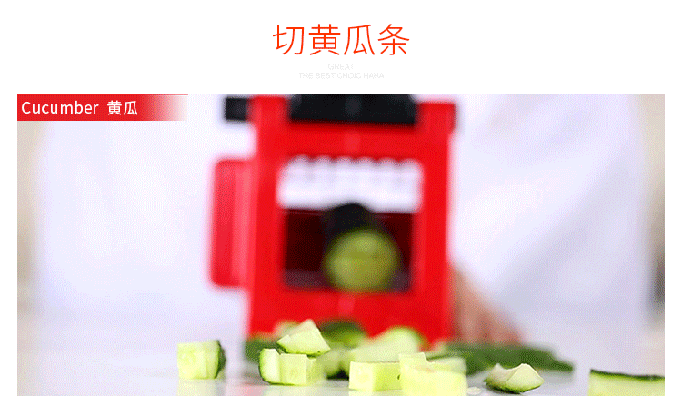 厨具 厨房配件 厨房diy/小工具 高达莱(gdl)家用切菜器 切薯器 切薯条