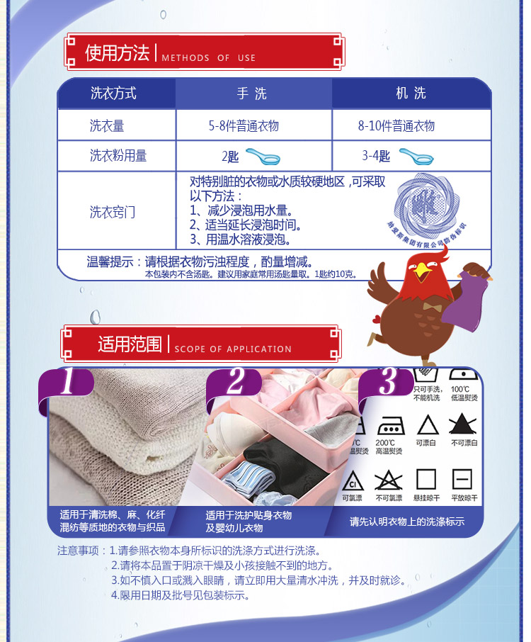 雕牌 超效加酶无磷洗衣粉2.438kg（新老包装随机发货）