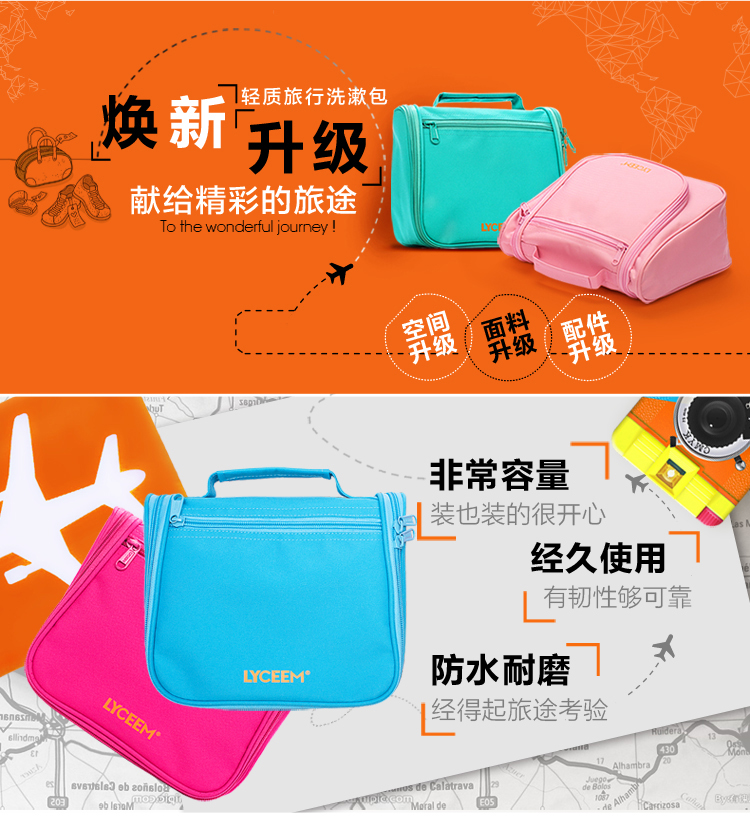 蓝橙 LYCEEM 洗漱包 防水轻质洗漱袋收纳包旅游用品收纳袋 经典款 天蓝色