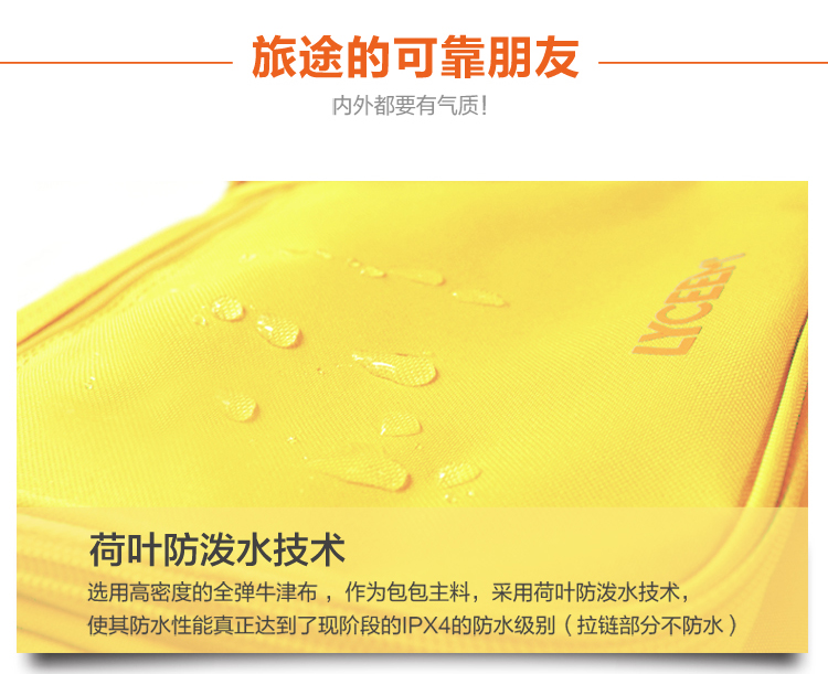 蓝橙 LYCEEM 洗漱包 防水轻质洗漱袋收纳包旅游用品收纳袋 经典款 天蓝色