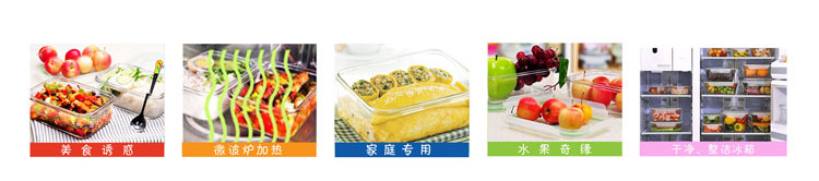 三光云彩glasslock韩国进口钢化玻璃饭盒微波炉碗保鲜盒密封便当盒赠保温包 4件套/GL4-01B