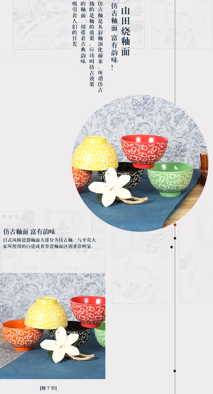 山田烧陶瓷碗套装 色釉(4.5英寸)米饭碗中式五色碗餐具套装(5只装) 004