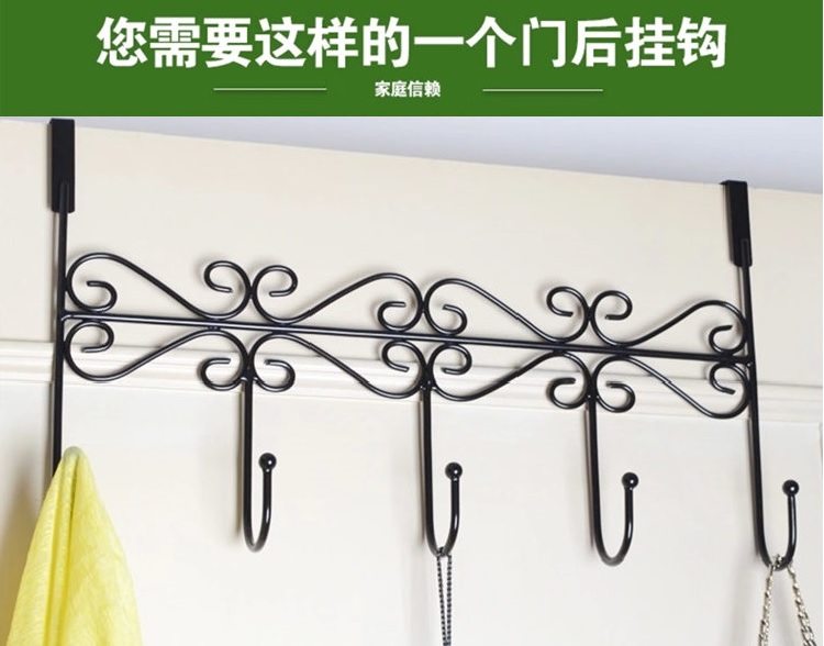 
                                        
                                        晟旎尚品 门后免钉无痕 挂钩 挂衣架 衣帽架 5钩 黑色                