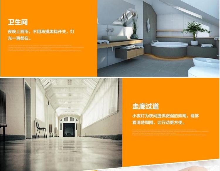 久量小夜灯 LED-407光控LED节能