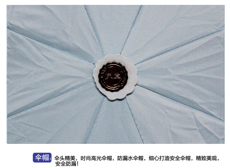 
                                        
                                                            天堂伞 晴雨伞三折黑胶防晒防紫外线太阳伞遮阳伞 格子33346E米色                