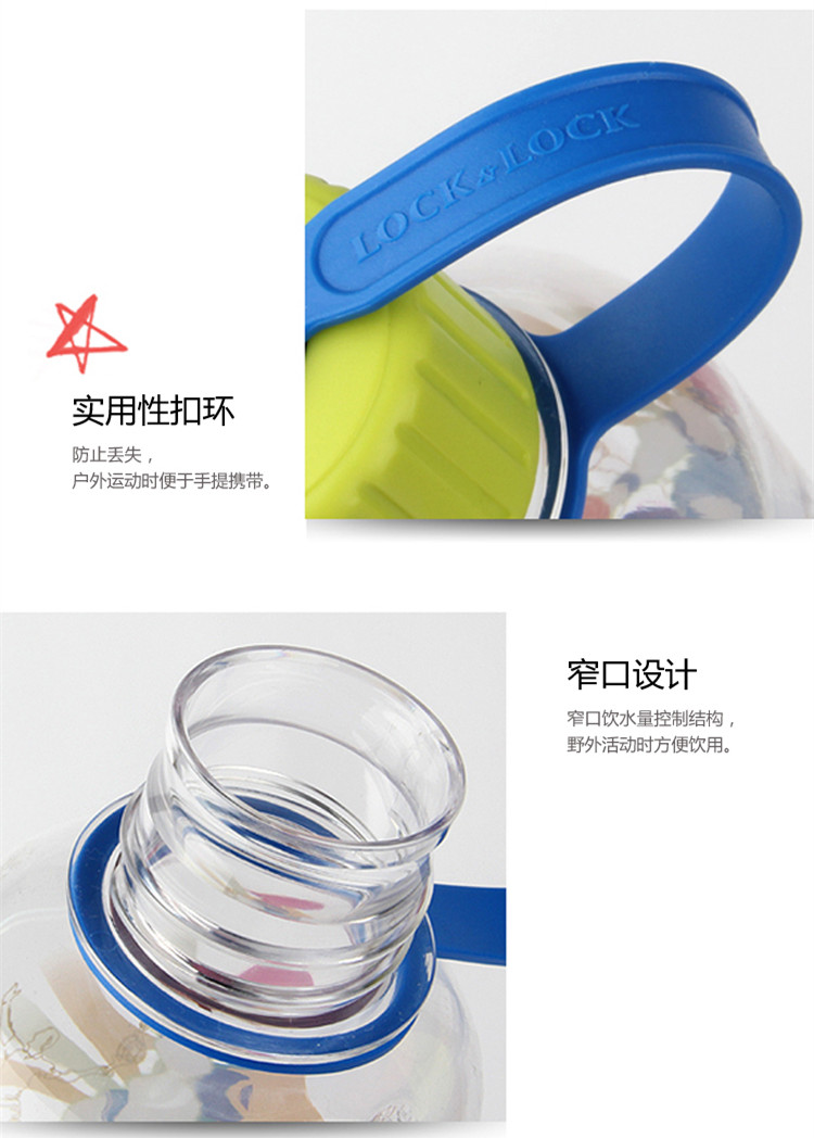 乐扣乐扣(LOCK&LOCK)系列水杯700ml ABF643VG (颜色随机）