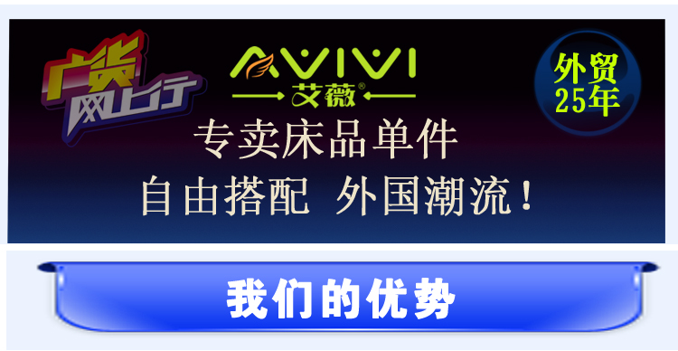 艾薇 家纺床品 全棉斜纹印花 加大单人床单 1米床1.2床通用 爱丽丝 152*210CM
