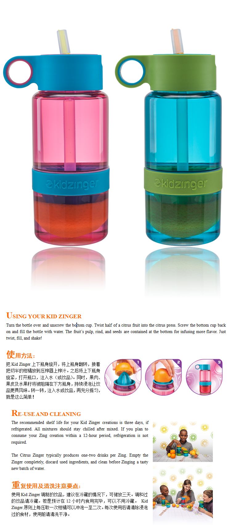 Zing Anything Kid Zinger 儿童活力柠檬杯443ml Tritan材质水杯 KZ100G 粉色