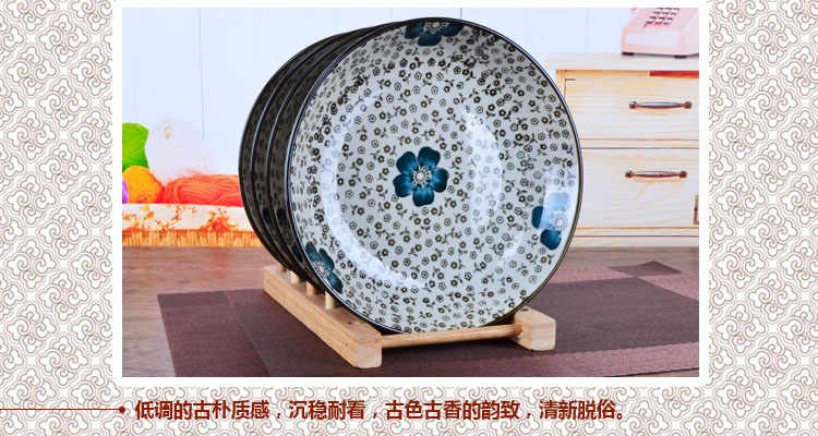 
                                        金禹瑞美（REMEC） 釉下彩手绘 20CM蓝心语 饭盘4个装                