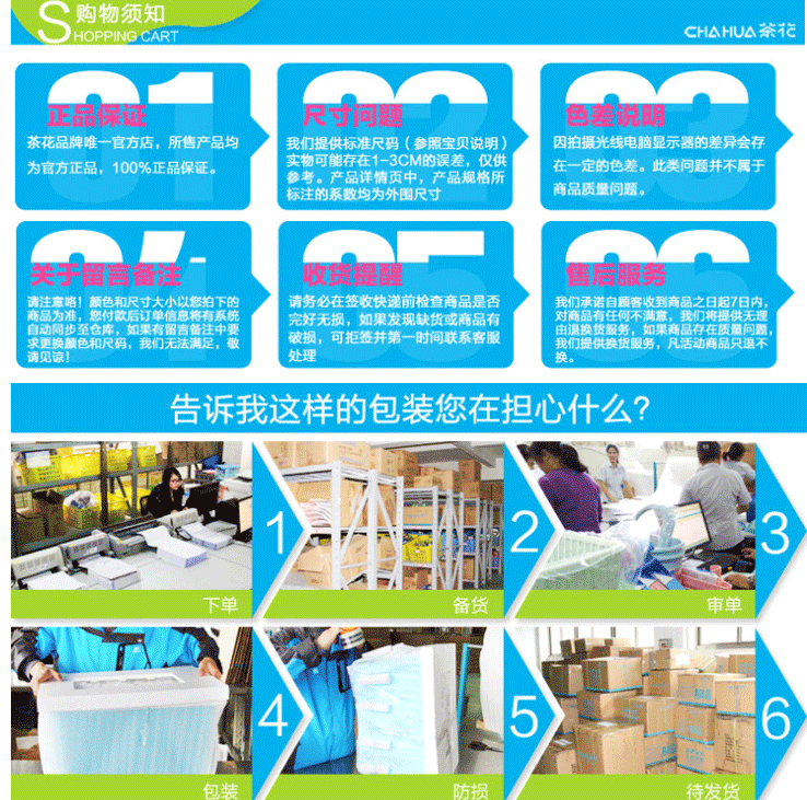 
                                        
                                                            茶花 浴帽神奇干发帽吸水便携式擦头发包头速干毛巾 4617                