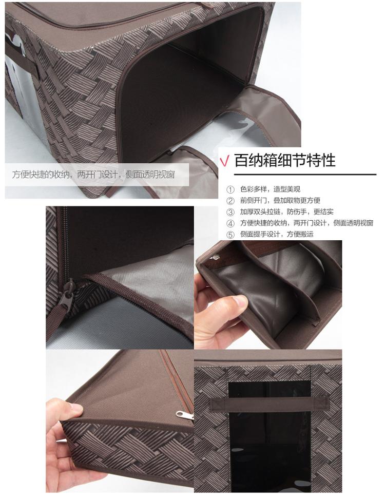
                                        
                                        乐扣乐扣（LOCK&LOCK）百纳箱整理箱  编织纹收纳箱4件套（55L*2、66L*1、6分割*1） LLB586BSH604                