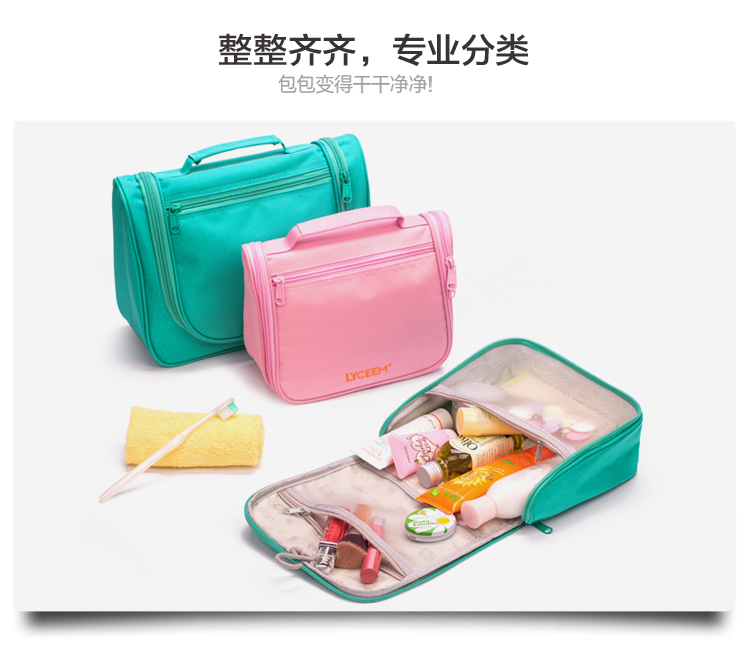 蓝橙 LYCEEM 洗漱包 防水轻质洗漱袋收纳包旅游用品收纳袋 经典款 天蓝色