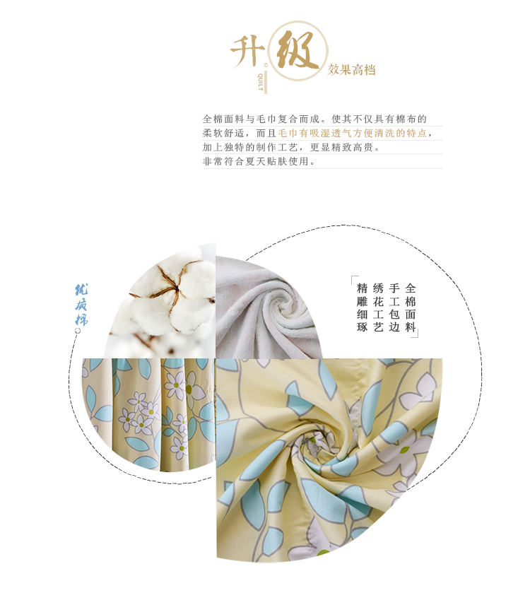 蓝色星光（Aquarius）全棉复合毛巾被叶叶浓情1.5M