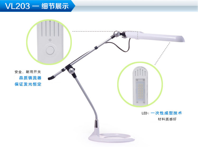 
                                        孩视宝 LED护眼台灯 现代办公学习10W大功率工作书房灯 VL203白色                