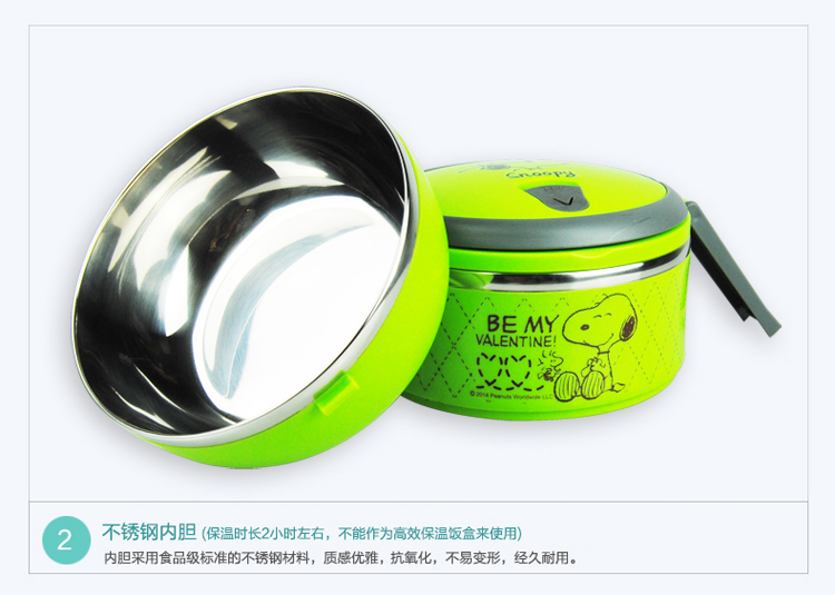 史努比（SNOOPY） 圆形双层不锈钢保温饭盒1400ml DF-8006 白色