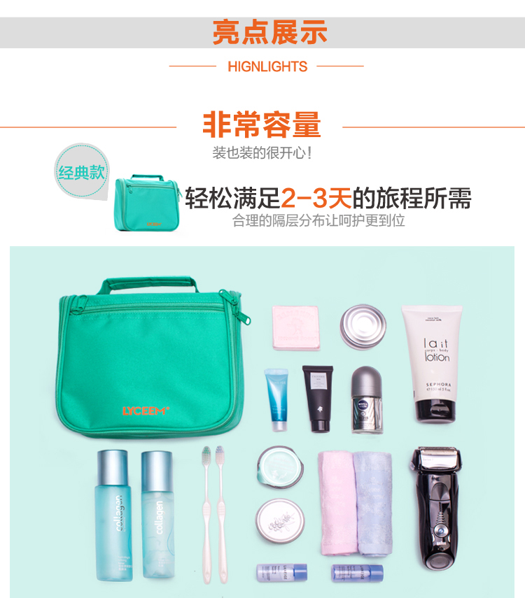 蓝橙 LYCEEM 洗漱包 防水轻质洗漱袋收纳包旅游用品收纳袋 经典款 天蓝色