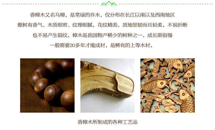 
                                        
                                                            绿之源    10条装天然香樟木条球块 家具书桌衣柜防霉防潮蛀虫除味替代樟脑丸卫生球                