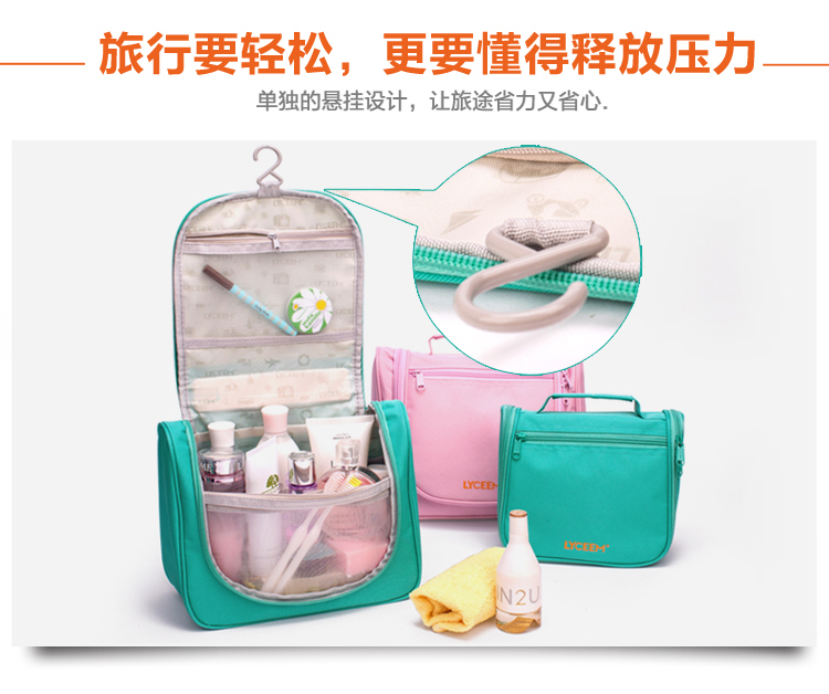 蓝橙 LYCEEM 洗漱包 防水轻质洗漱袋收纳包旅游用品收纳袋 经典款 天蓝色