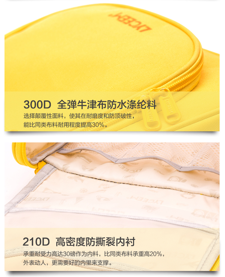 蓝橙 LYCEEM 洗漱包 防水轻质洗漱袋收纳包旅游用品收纳袋 经典款 天蓝色