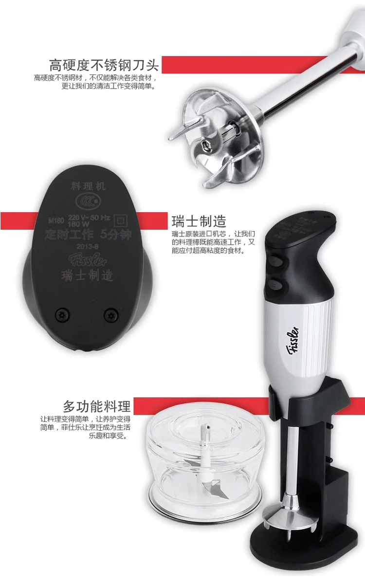 菲仕乐（Fissler）家用料理机 汤锅果蔬篮 4件组
