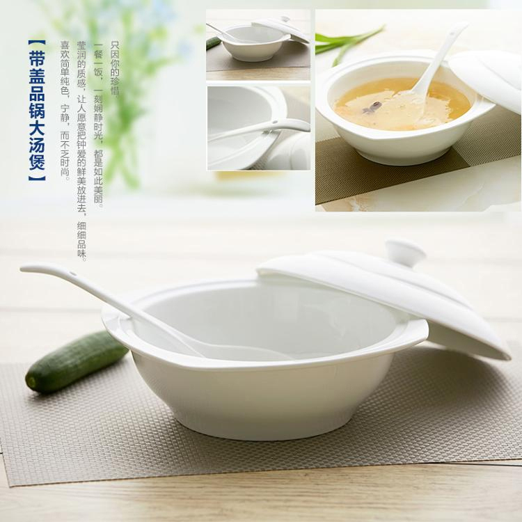 康诺莱 镁质强化白瓷带盖品锅大汤煲 DW023