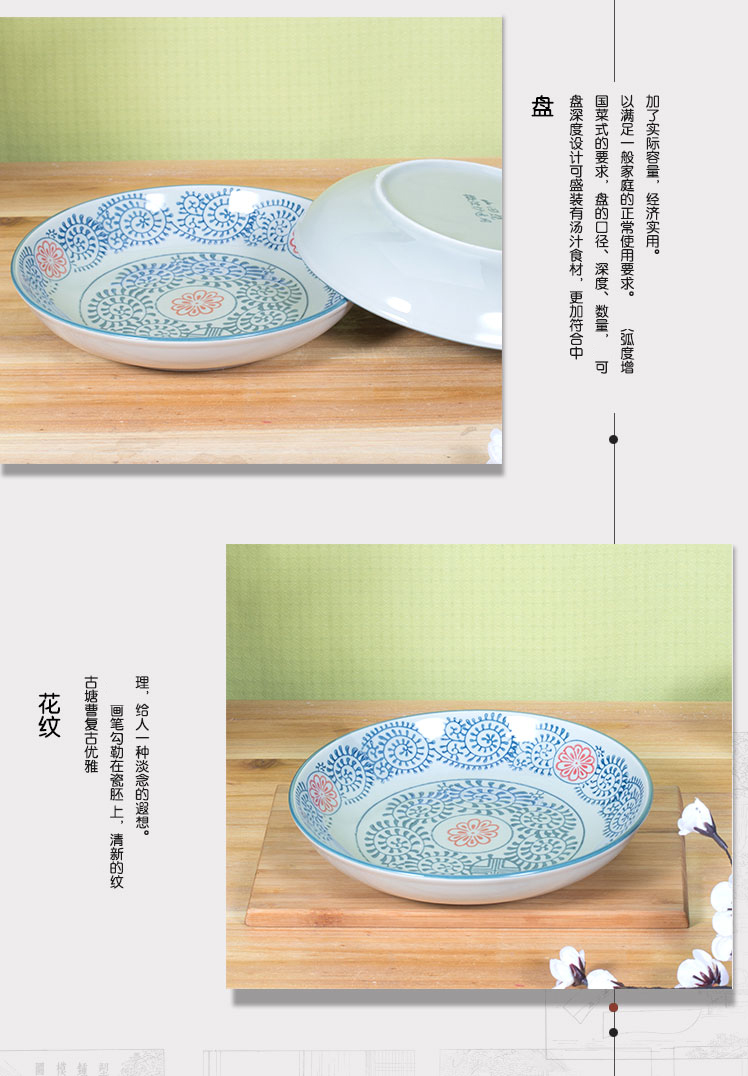 山田烧陶瓷盘子 陶瓷饺子盘(8英寸)釉下彩日式和风深饭盘(2只装) 古塘草