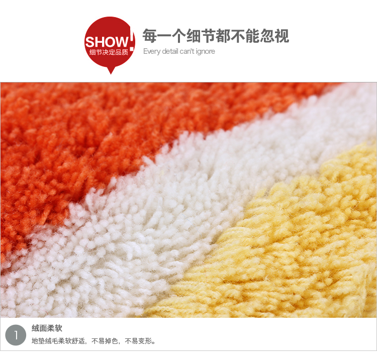
                                        【京东超市】德国瑞德 RIDDER 冷暖色彩条地垫 客厅茶几地毯 门口玄关通用 60*90cm 7280341                