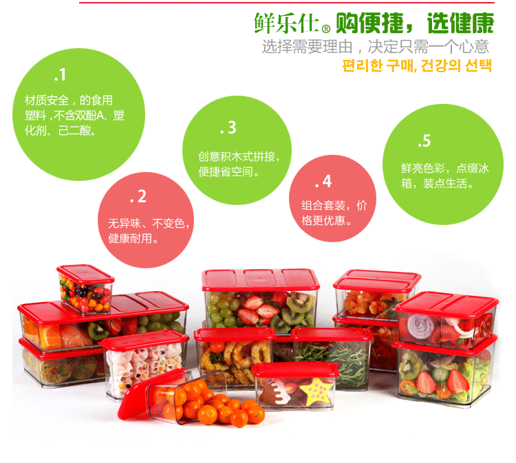 鲜乐仕sunrise 魔方密封食品保鲜盒3件套冰箱整理盒厨房收纳盒WBS6