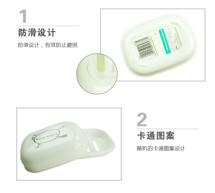 
                                        
                                        好友 皂盒 X1404                