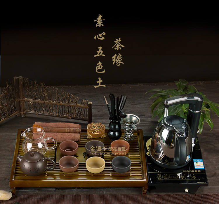 
                                        金镶玉 功夫茶具套装 茶缘五色紫砂套组 实木茶盘茶壶茶杯茶道泡茶炉整套                
