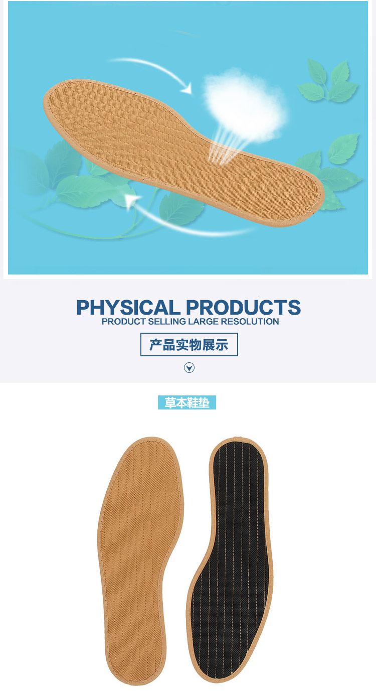 珍誉 透气吸汗休闲运动鞋垫（5双装）香棉鞋垫44码
