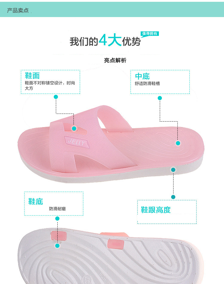 恋家 夏季凉拖鞋防滑浴室拖鞋 黑色42码 LJ8528