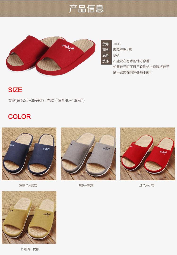 美尚品（meishangpin) 四季情侣居家亚麻盆底拖鞋 室内地板凉拖 男款 灰色均码(适合40-43码) 1003