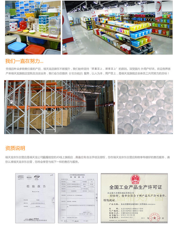 
                                        禧天龙Citylong 塑料收纳箱大号储物整理箱环保加厚材质2个装 蒂梵红52L 6131                