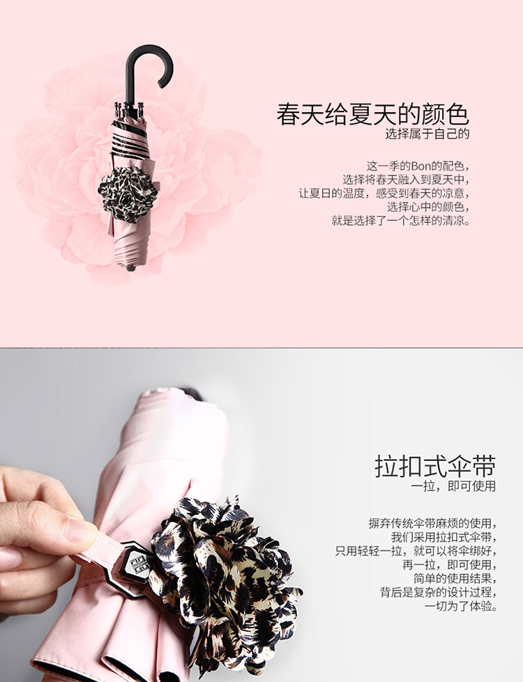 蕉下（BANANA UMBRELLA）花球伞 遮阳伞女防紫外线太阳伞防晒伞香蕉伞 丁香紫