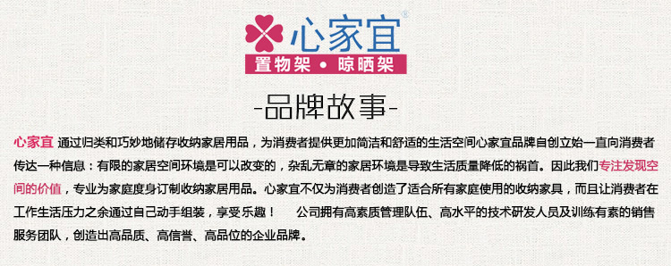 心家宜 浴室角落架多功能置物架 XM_410W