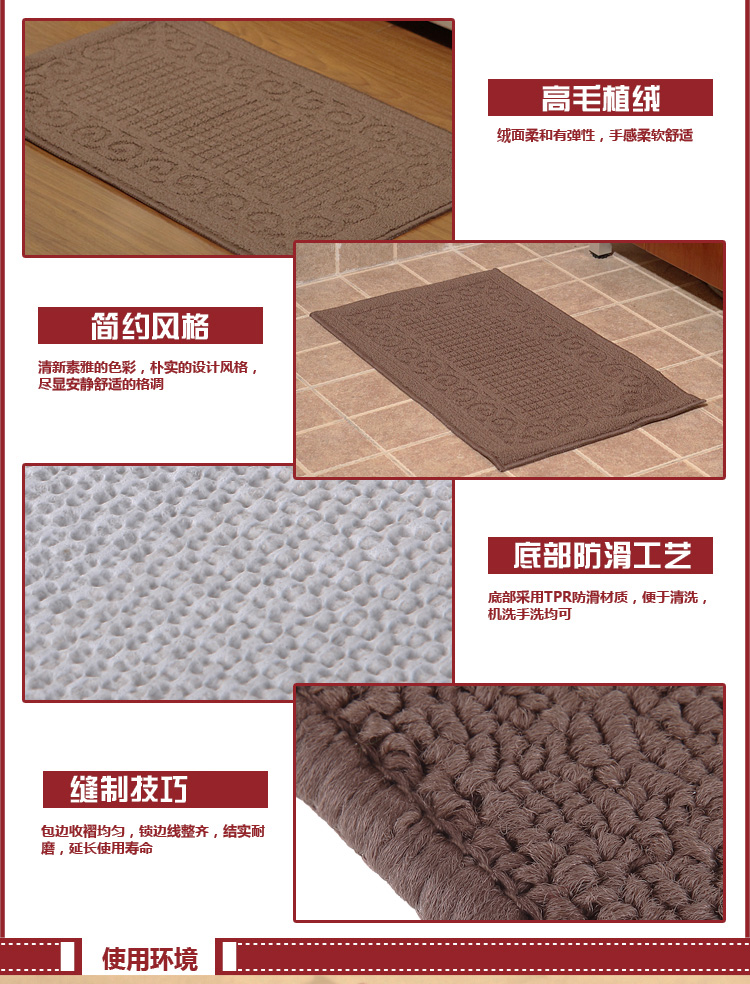 素雅特（SUYATE）防滑地垫 吸水除尘门垫 48*78cm 1109-002 咖啡色