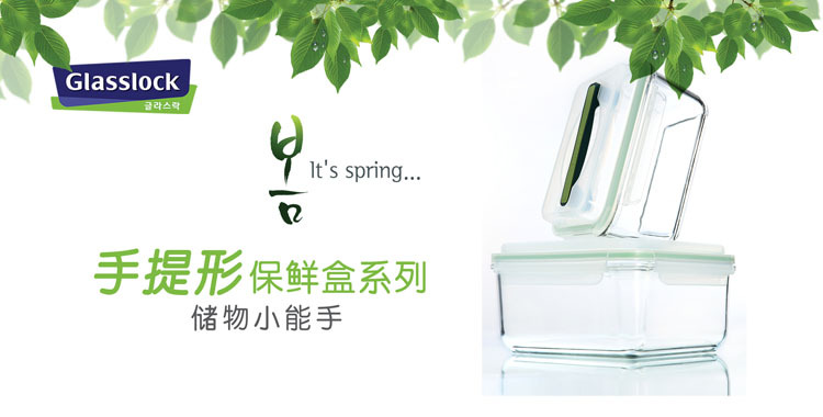 三光云彩glasslock韩国进口钢化玻璃饭盒微波炉碗保鲜盒密封便当盒 MHRB600/6000ml