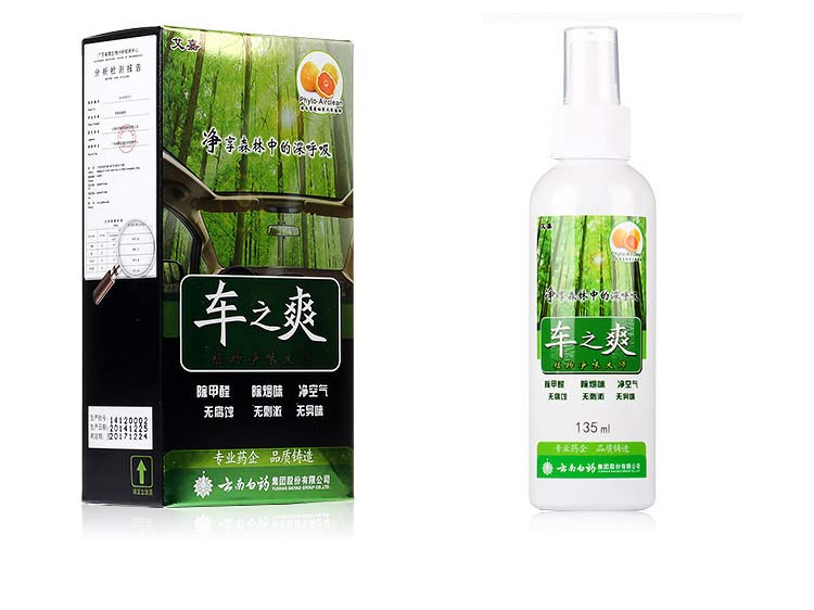 云南白药 车之爽  汽车除甲醛除异味除臭味空气清新植物净化剂 135ml