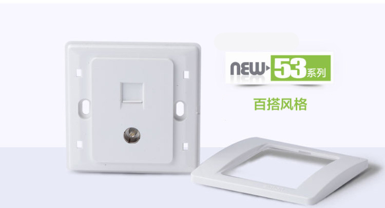 西蒙(SIMON)  开关插座面板电视+电脑插座 53系列C55302S