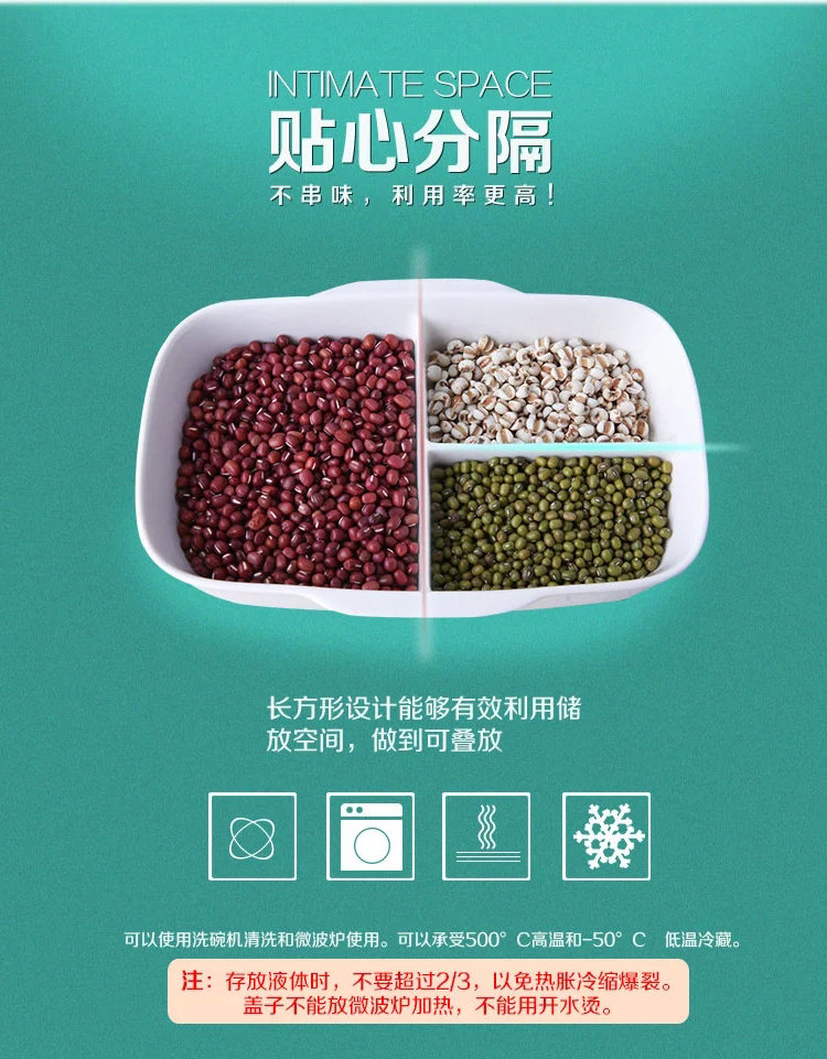 真泰尔 陶瓷饭盒 微波炉饭盒套装 学生饭盒分格便当盒 冰箱保鲜盒900ML