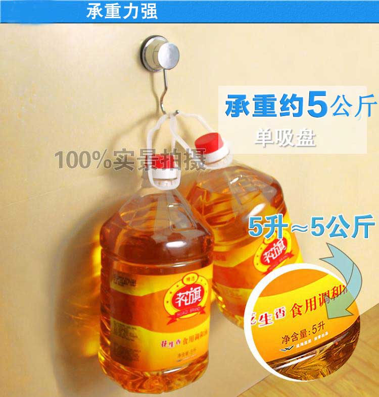 
                                        
                                        护家 强力无痕 吸盘花洒头底座 免钉免钻EK02181804                