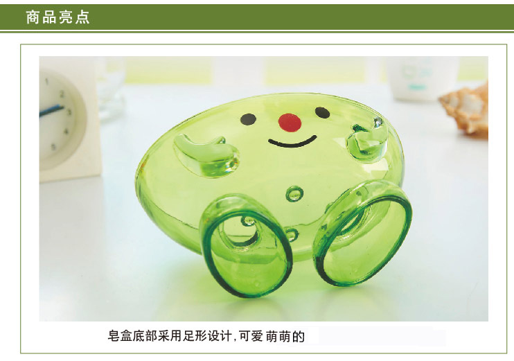 
                                        
                                                            顺美 皂盒 沥水香皂盒 儿童卡通香皂盒 SM-2042                