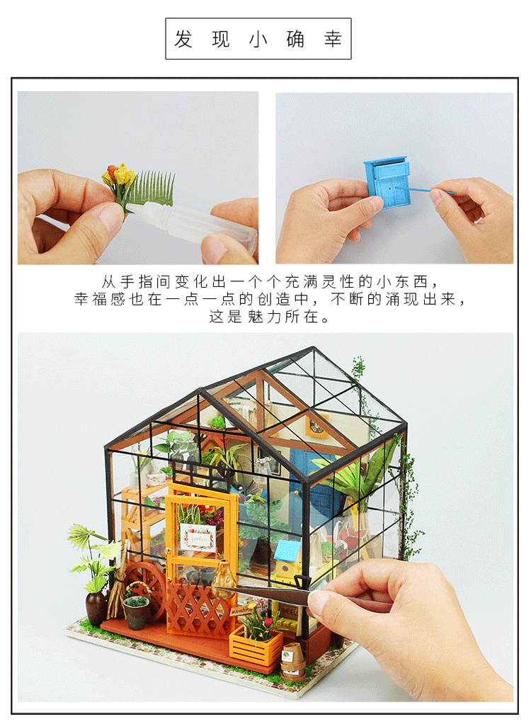 若态 DIY手工小屋 儿童立体木质拼图 拼装模型手工制作小屋...-京东
