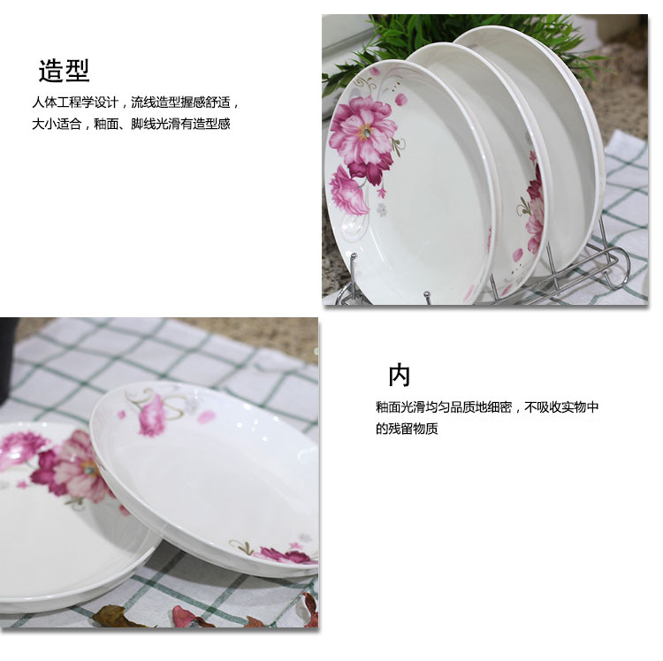 
                                        
                                                            万毅陶瓷餐具 家用盘子陶瓷汤盘(7英寸)中式饭盘陶瓷餐具套装(6只装) 花语                